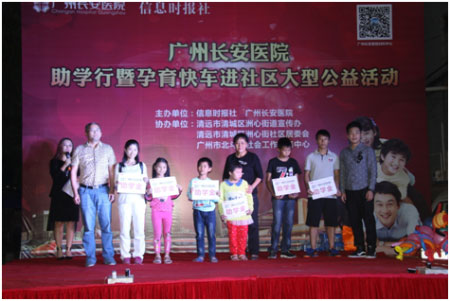 广州圣丹福医院现场为6名特困学生发放1000-3500元不等的助学金,林彩珍的女儿也获捐2000元。.JPG